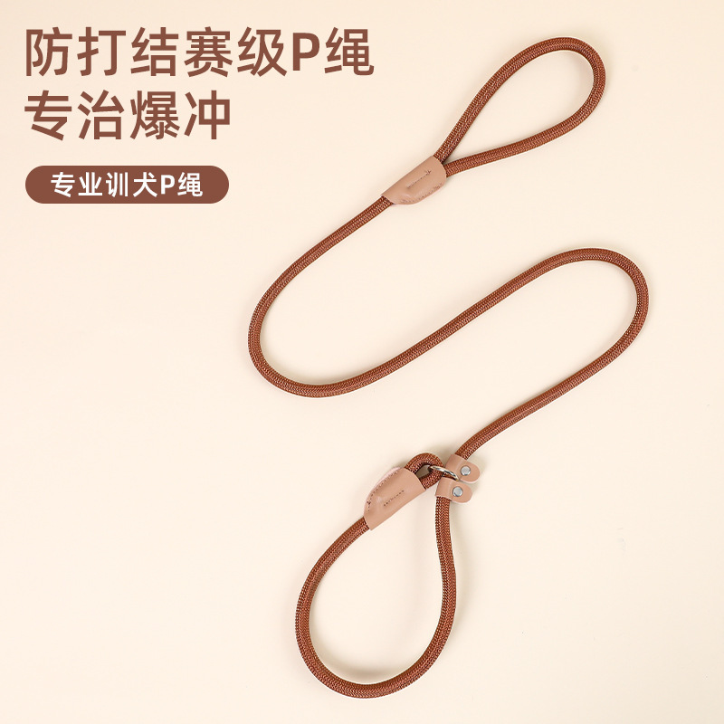 Cuerda de nylon P Cadena de tracción a juego de piel de vaca redondo P cuerda de perro entrenamiento para caminar P cuerda de tracción de perro retráctil