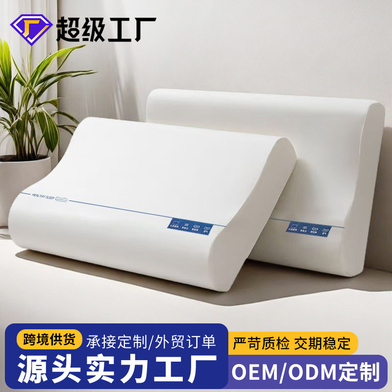 Hotel Slow Rebound Deep Sleep Memory Foam Zero Pressure Cervical Spine Pillow Single Home Dormitory Slow Rebound Pillow