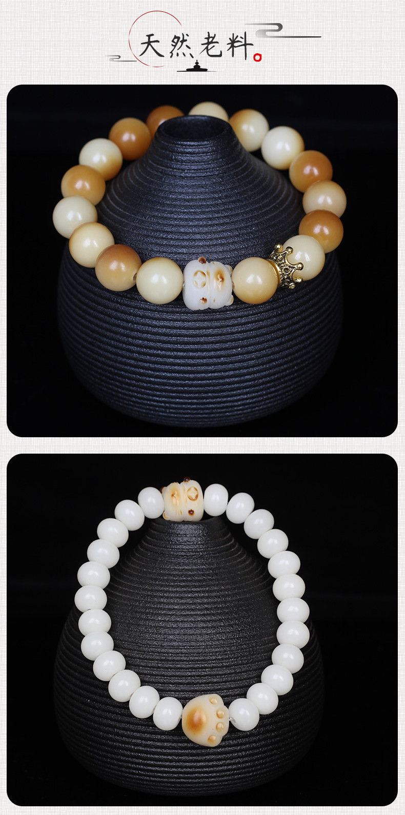 Cute Cat Bodhi seed Polishing Bracelets