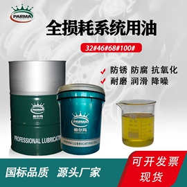 柴油机油;汽油机油;液压油