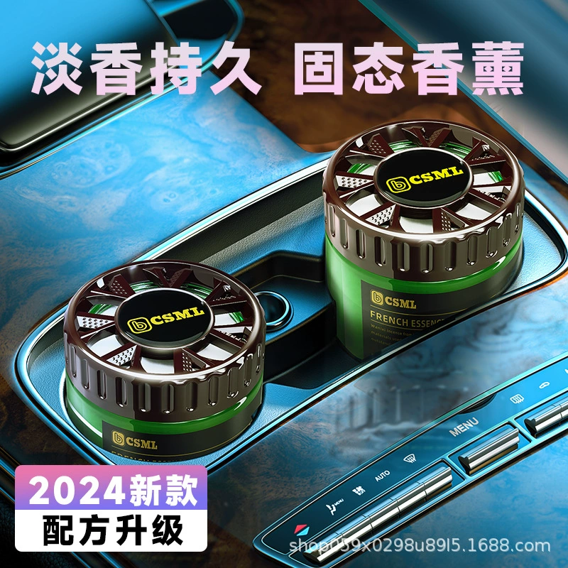 Гардении цветок автомобильный ароматерапия 2024 новый твердый бальзам в автомобиле