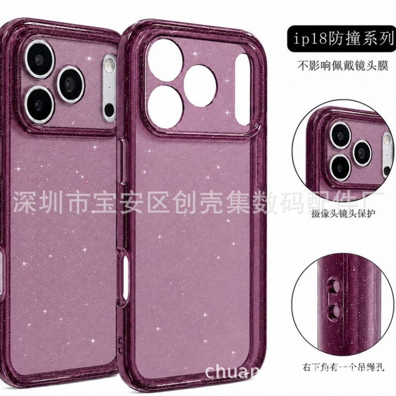 Suitable for iPhone 18 Fine-Hole Military-Standard Shell Terminator Defender Ip18Pro Glitter Transparent Shell with Lanyard Suitable for iPhone 18 Fine-Hole Military-Standard Shell Terminator Defender Ip18Pro Glitter Transparent Shell with Lanyard
