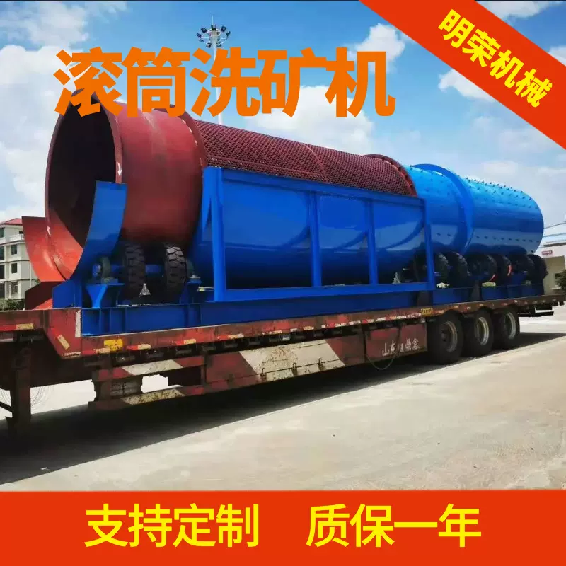 小型石料厂螺旋洗石机型号 单双层螺旋洗沙机 FLG-7清洗分离设备