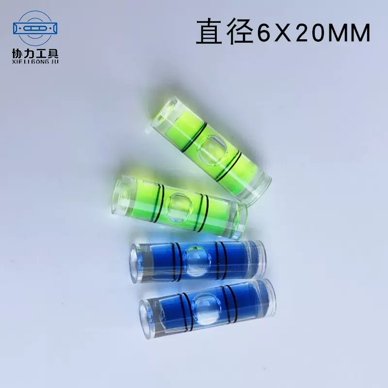 批发圆柱形水平仪长条形水准泡管式水平泡水平珠调节测量水平