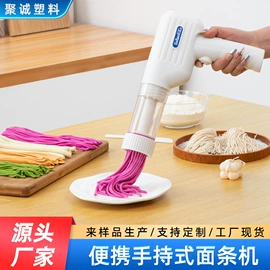 多功能切菜器;折叠洗衣机;厨房小工具