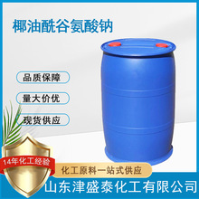 Ԅ 68187-32-6 95% 25Kg/ͰҬȰc