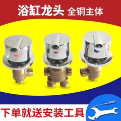 Bath Tub Separate Faucet Massage Bathtub Faucet Set of Three Diverters Conversion Valve Hot and Cold Water Switch Accessory