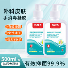 �������Ҵ��ƾ���ϴ��Һ����Һ��������500ml�Ҿ�75%��������