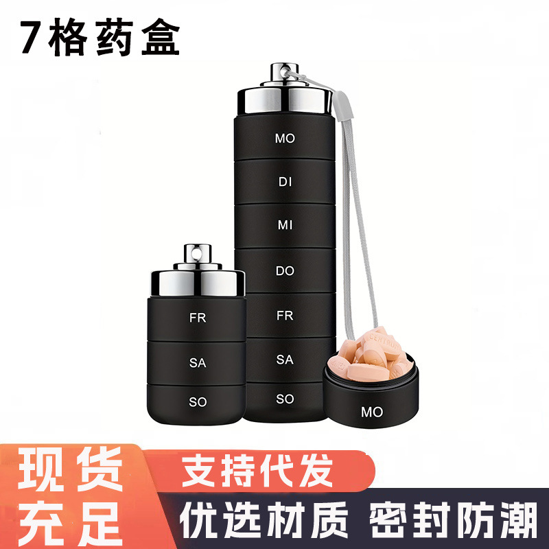 跨境一周7格大容量德语金属药盒防水随身旅行药片收纳盒便携旅行
