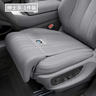 7 Series, X3, X1, X5, ix3 car – Seat cushion, seat cover - bmw-gentleman-gray-integrated-leg-rest-and-seat-cushion-1-piece