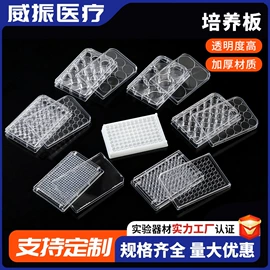 其他实验室品;试管、滴管;吸管架