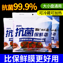 ʳƷ�����rĤ��һ���Լ��üӺ�Ӵ�N���������뱣�r���ɾo��