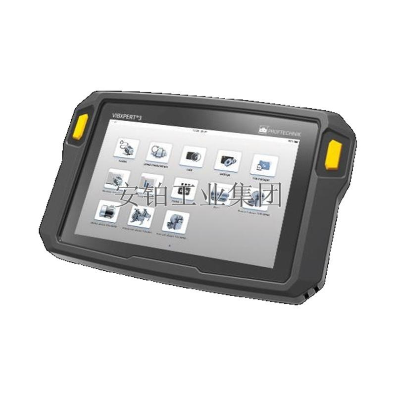 德国普卢福现场动平衡仪VIBXPERT II/VIBXPERT 3六通道振动分析仪