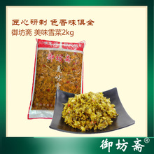 SζѩѩޮհbСuС̲˰]