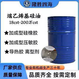 有机硅树脂;其他精细化学;发泡、消泡剂