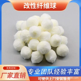 填料;曝气设备;污水处理设备