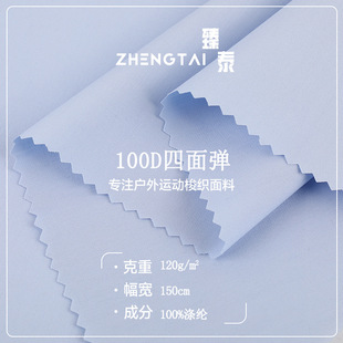 100D����ƽ�y���揗 ȹ�ӝh���������� �r���B��ȹ��r�в���
