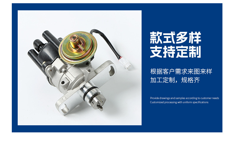 Automotive Distributor 33100-77500/19060-87022/33100-77560/12N79/501-3055