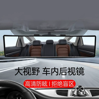 Rearview Mirror large View – Large field of view rear view auxiliary mirror