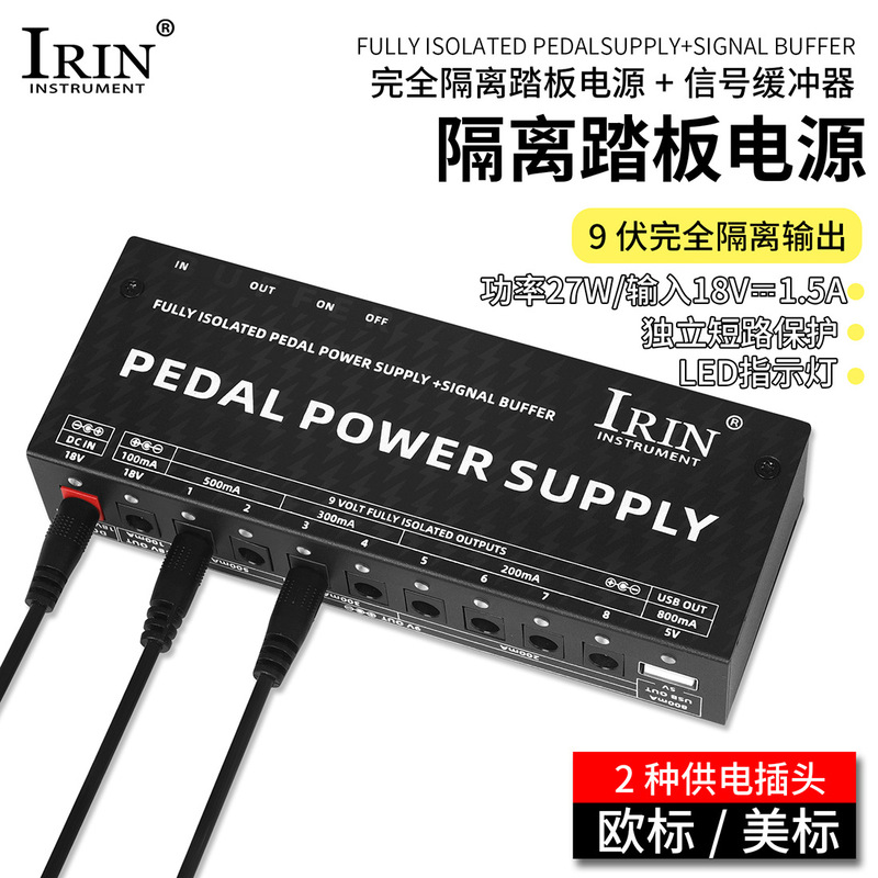 IRIN Guitar Pedal Power PEEDAL Single Block Effector Pedal Multi Power Supply 10 Output 9V18V Power Supply