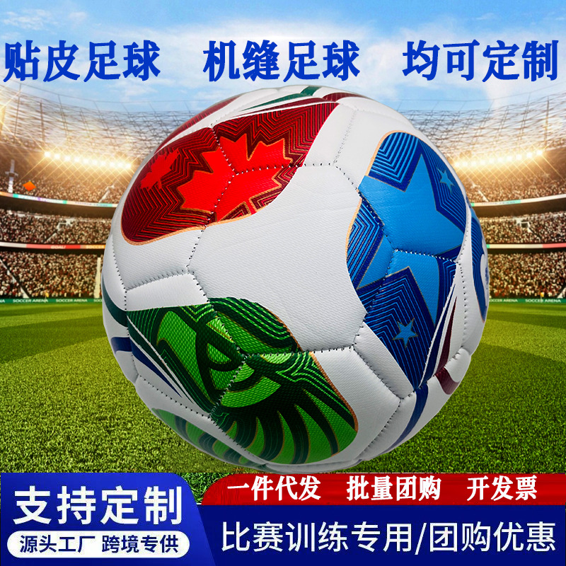 2026 World Cup Football No. 5 No. 4 Match Training Premier League Champions League Football Wholesale Customization Foreign Trade Cross-Border