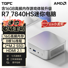 AMD����R5 6600H�����������16G�ڴ�8�˰칫��Ϸ��Я6600����PC