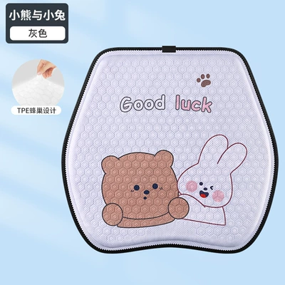 Cool pad – Cushion Seat Cushion