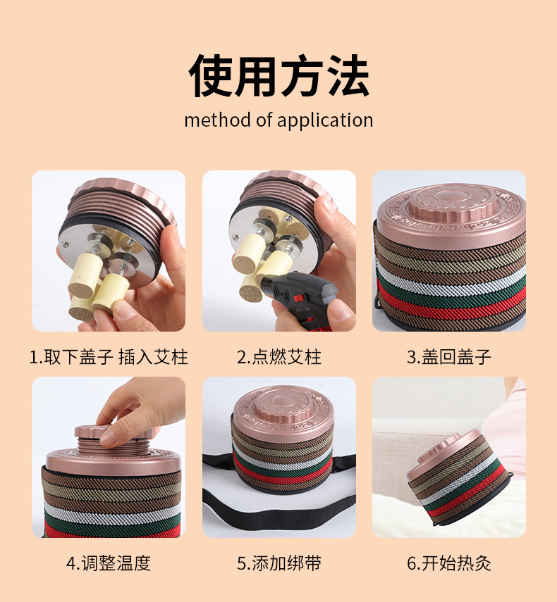 Ai Lian Jiu Moxibustion Device Portable Warming Tool for Waist Abdomen and Back with 108 Moxa Cones and Essential Oil preparation