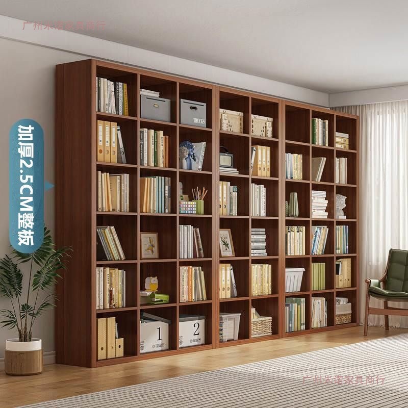 Bookshelf Floor-Standing Storage Rack Against the Wall Household Grids Storage Cabinet Storage Rack Study Library-Style Living Room Bookcase