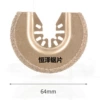 64mm semicircular carbide