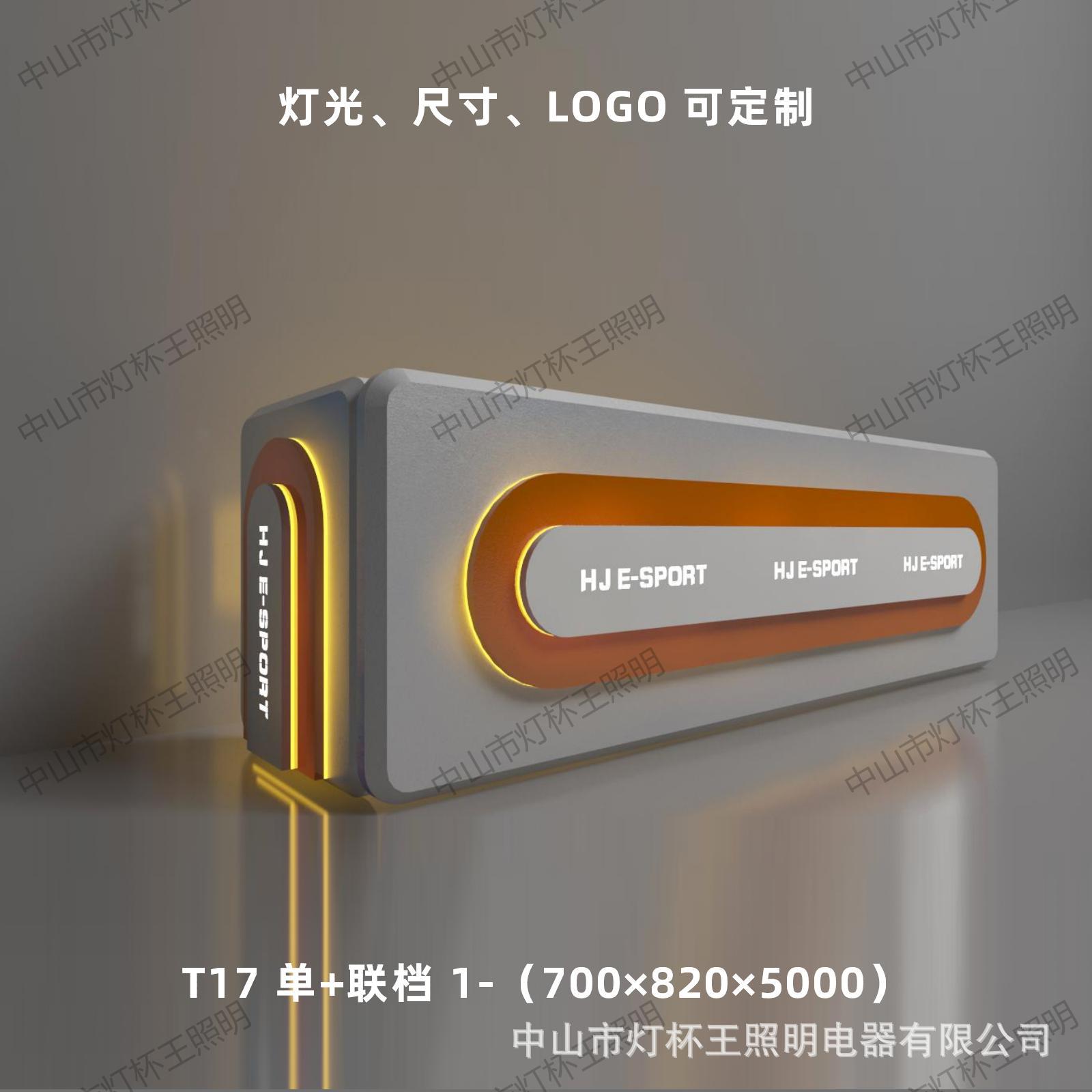 Acrílico modelado lámpara de vela de deportes electrónicos de internet café módulo de forma extraña lámpara billar ciudad de juegos sala de juegos gimnasio atmósfera lámpara