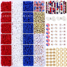 跨境diy2550PCS独立日串珠手链diy材料包全套装穿珠饰品配件珠子