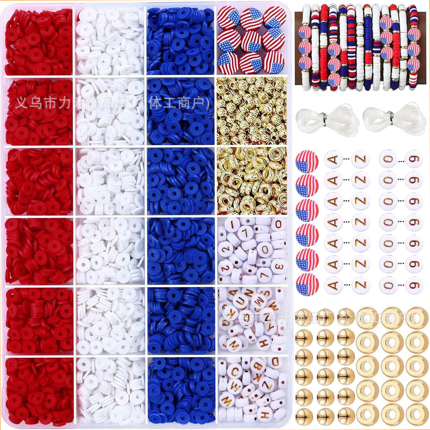 跨境diy2550PCS独立日串珠手链diy材料包全套装穿珠饰品配件珠子