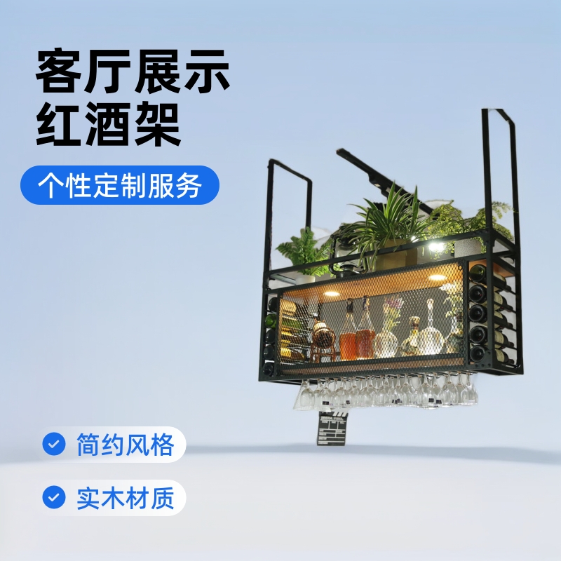 Iron Wall-Mounted Wine Cabinet Bar Solid Wood Wine Rack Home Living Room Wall-Mounted Red Wine Display Rack Storage Rack Wine Glass