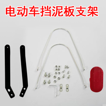 14��16��늄�܇���������֧���_�ȼ�145mm�����F֧��β������Ƭ