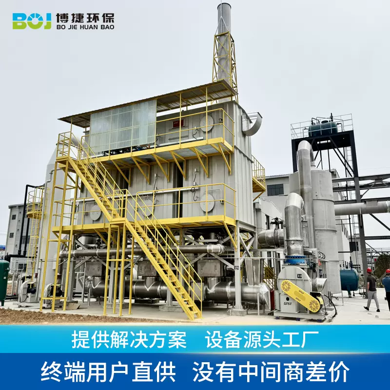 RTO蓄热式焚烧炉蓄热氧化催化燃烧废气处理除臭设备工程沸石转轮