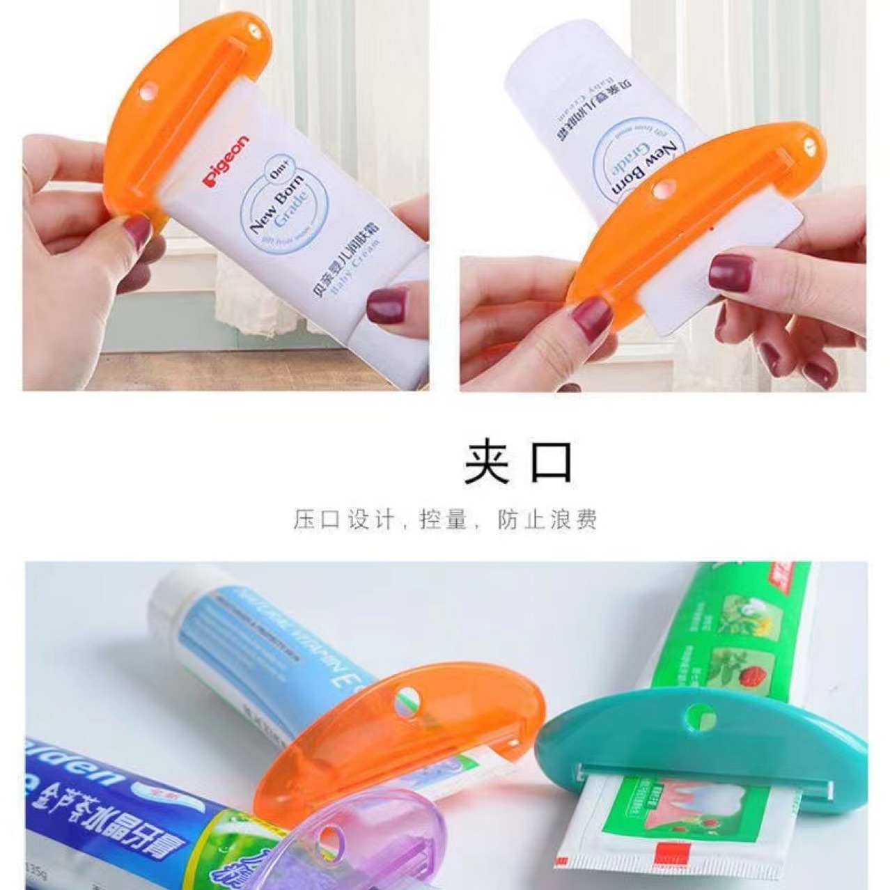 Toothpaste squeezer manual toothpaste squeezer face wash magic large toothpaste holder cosmetic sample squeezer