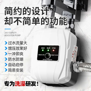 �����ü���24vˮ��̫��ܟ�ˮ���ܵ�������С��ϴ�������ÏS���l