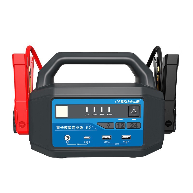 卡儿酷汽车应急启动电源货车卡车重卡电瓶12v/24v大车小车搭电宝