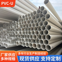 PVC-U�����|�׹ܴ�׾G���B͸���r�ô�͸ˮ����ˮ���o���Ϲ�