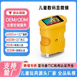 亚马逊定制手持便携带屏儿童显微镜小孩礼物玩具自带内寸放大镜