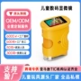 便携儿童定制小孩显微镜