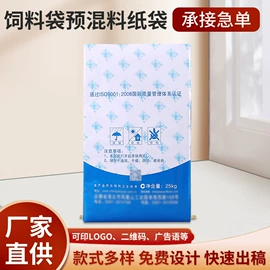 塑料编织袋;其他塑料薄膜