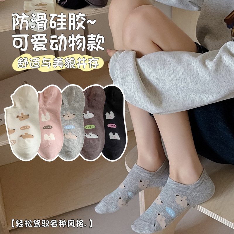 Summer Thin Boat Socks Women's Cartoon Cute Rabbit Ingot Socks All-match Girls Student Socks Anti-drop Heel Invisible Socks