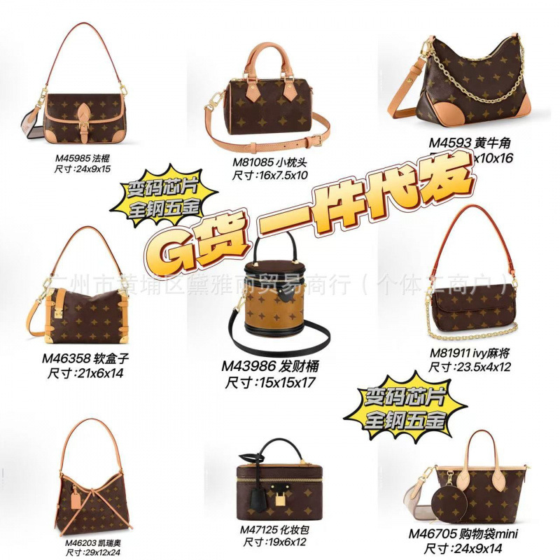 抖快Y头供货包包经典女士斜挎包单肩包腋下包马户经典G货代发跨境