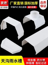 pvc�����ˮ��������ˮ160 200��ˮ�۷��ܽ�ˮ���̨�N������̫��