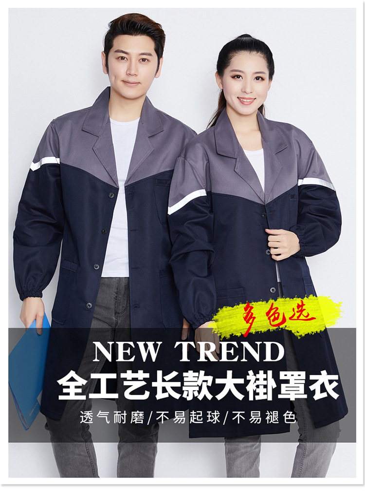 大褂_01.jpg