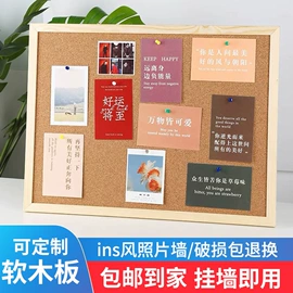 白板;软木板/留言板;磁性板