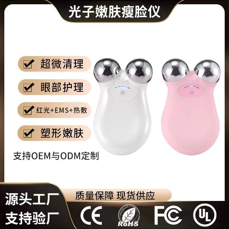 Microcurrent Beauty Instrument, Face Slimming, Eye Lifting and Firming, Radio Frequency Instrument Roller, Home Skin Rejuvenation Introduction Instrument, V Face Massager