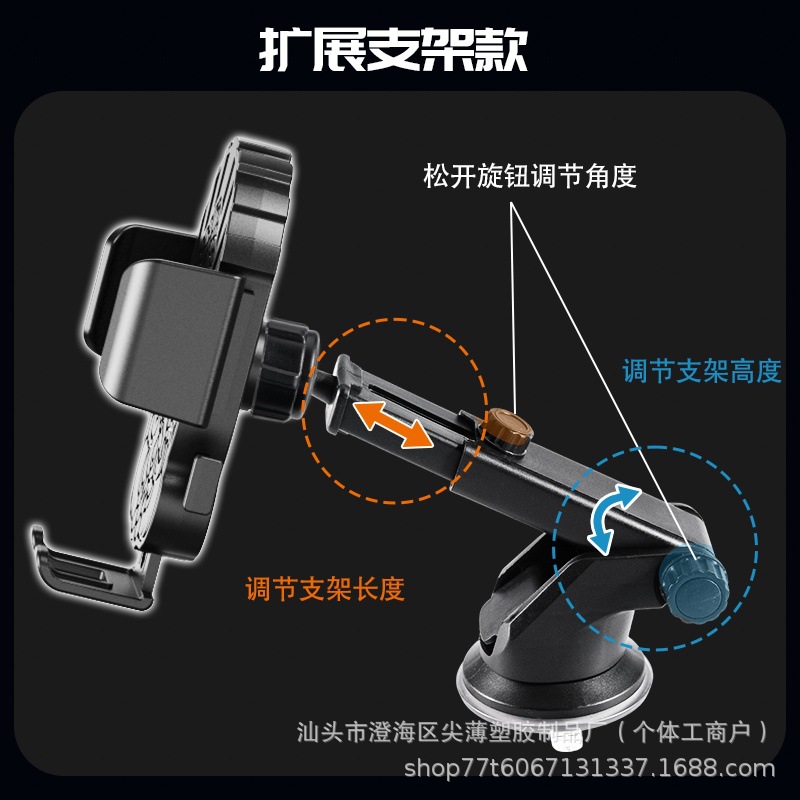 HZ06手机支架-CHN 主图2.jpg